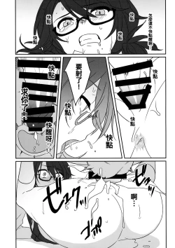 Page 6 of Kaeru Basho