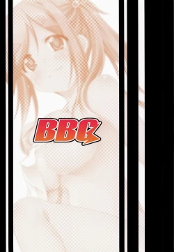 Page 23 of )Inuyama Aoi-chan to Onsen de Icha Camp