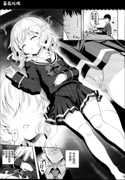 Page 34 of Momoiro Quartet x Quartet