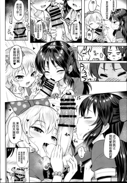 Page 41 of Momoiro Quartet x Quartet