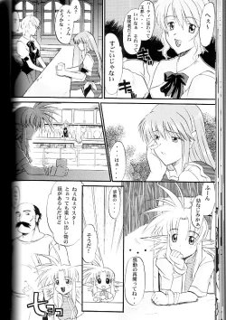 Page 15 of Exhibition - File 09 DX