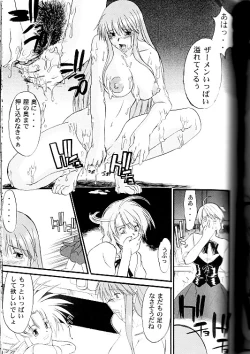 Page 24 of Exhibition - File 09 DX