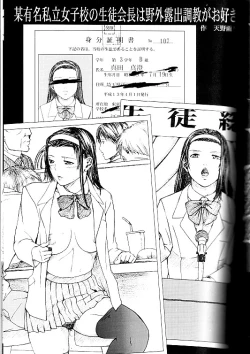 Page 2 of Exhibition - File 09 DX