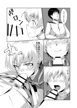 Page 20 of Lebe to Daily Ninmu