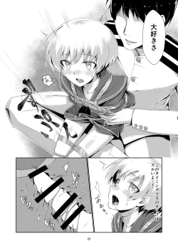 Page 24 of Lebe to Daily Ninmu