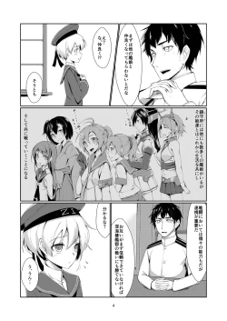 Page 3 of Lebe to Daily Ninmu