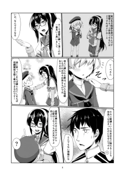 Page 8 of Lebe to Daily Ninmu