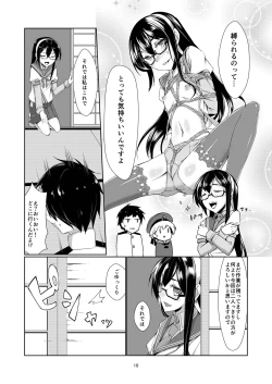 Page 9 of Lebe to Daily Ninmu