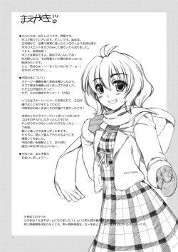 Page 4 of Onnanoko no Karada wa Chocolate de Dekiteiru. Expert ni Narimashita! Bangaihen