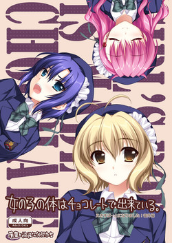 Download Onnanoko no Karada wa Chocolate de Dekiteiru. Expert ni Narimashita! Bangaihen