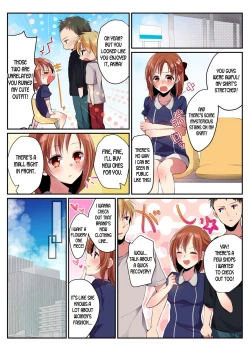 Page 12 of Onna no Karada de Shitai Koto!