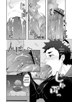 Page 18 of Fuyuyasumi no Homo