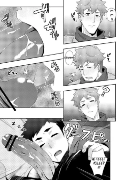 Page 19 of Fuyuyasumi no Homo