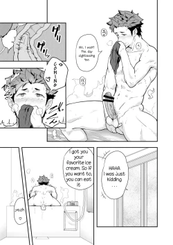 Page 17 of Fuyuyasumi no Homo 2