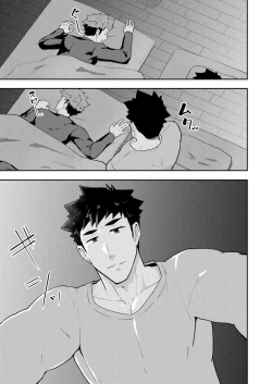 Page 23 of Fuyuyasumi no Homo 2