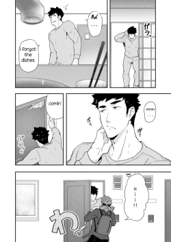 Page 4 of Fuyuyasumi no Homo 2