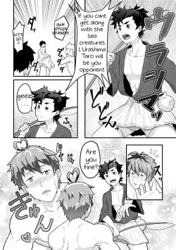 Page 3 of Urashimatarou