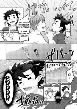 Page 4 of Urashimatarou