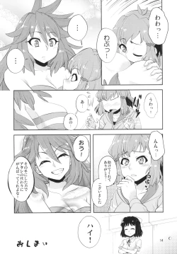 Page 14 of Watashi to Atashi