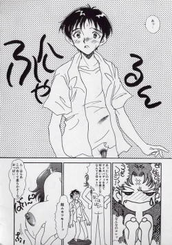 Page 110 of 14sai Manual