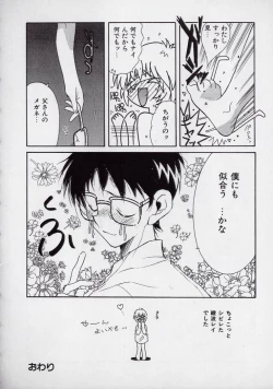 Page 118 of 14sai Manual