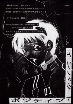 Page 119 of 14sai Manual