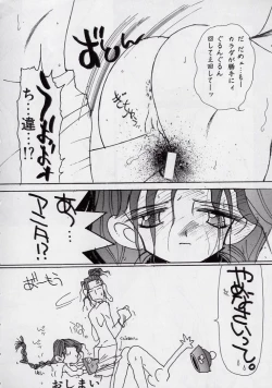 Page 152 of 14sai Manual