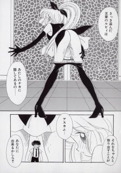 Page 199 of 14sai Manual