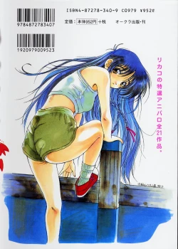 Page 2 of 14sai Manual