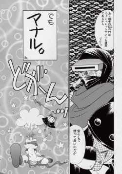 Page 40 of 14sai Manual