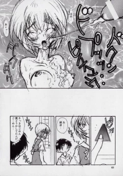 Page 64 of 14sai Manual