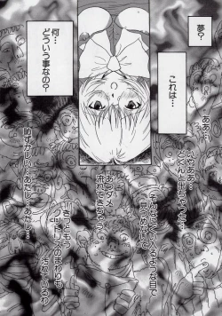 Page 84 of 14sai Manual