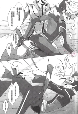 Page 10 of BlindGame