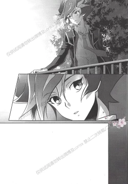 Page 36 of BlindGame