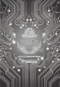 Page 37 of BlindGame