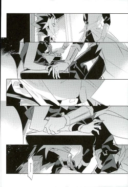 Page 7 of LUCIFER