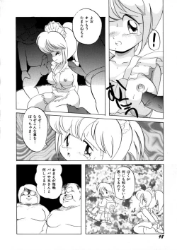 Page 103 of CRAZY LOVE