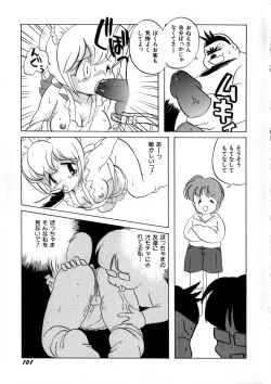 Page 106 of CRAZY LOVE