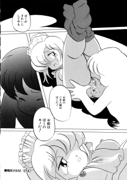 Page 115 of CRAZY LOVE