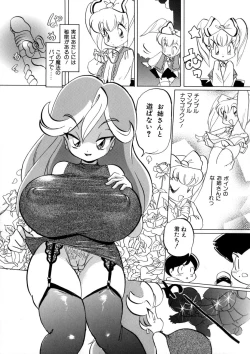 Page 118 of CRAZY LOVE