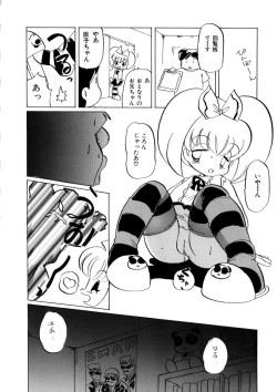 Page 125 of CRAZY LOVE