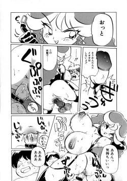 Page 130 of CRAZY LOVE