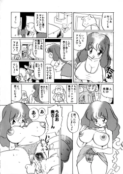 Page 133 of CRAZY LOVE