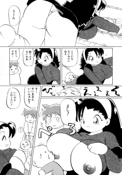 Page 150 of CRAZY LOVE