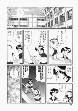 Page 15 of CRAZY LOVE