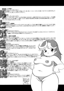 Page 166 of CRAZY LOVE