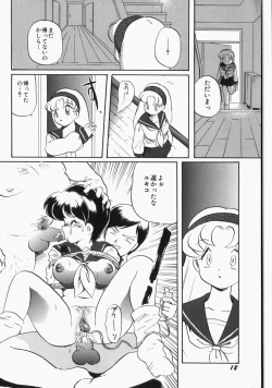 Page 17 of CRAZY LOVE