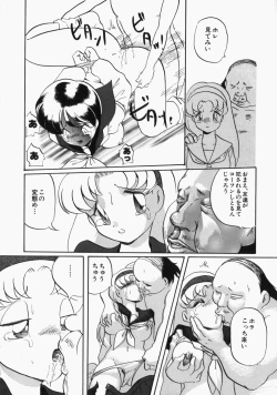 Page 21 of CRAZY LOVE