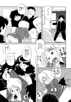 Page 37 of CRAZY LOVE