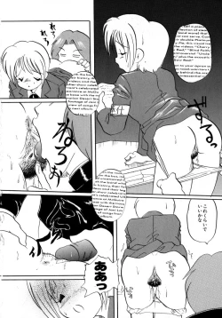 Page 41 of CRAZY LOVE